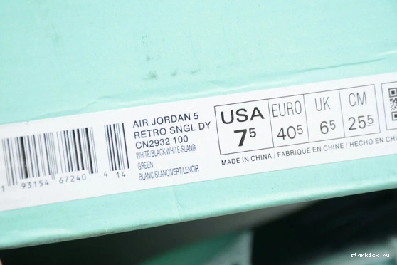 CN2932-100 Retro  Air Jordan Green Island CN2932-100 5 1004